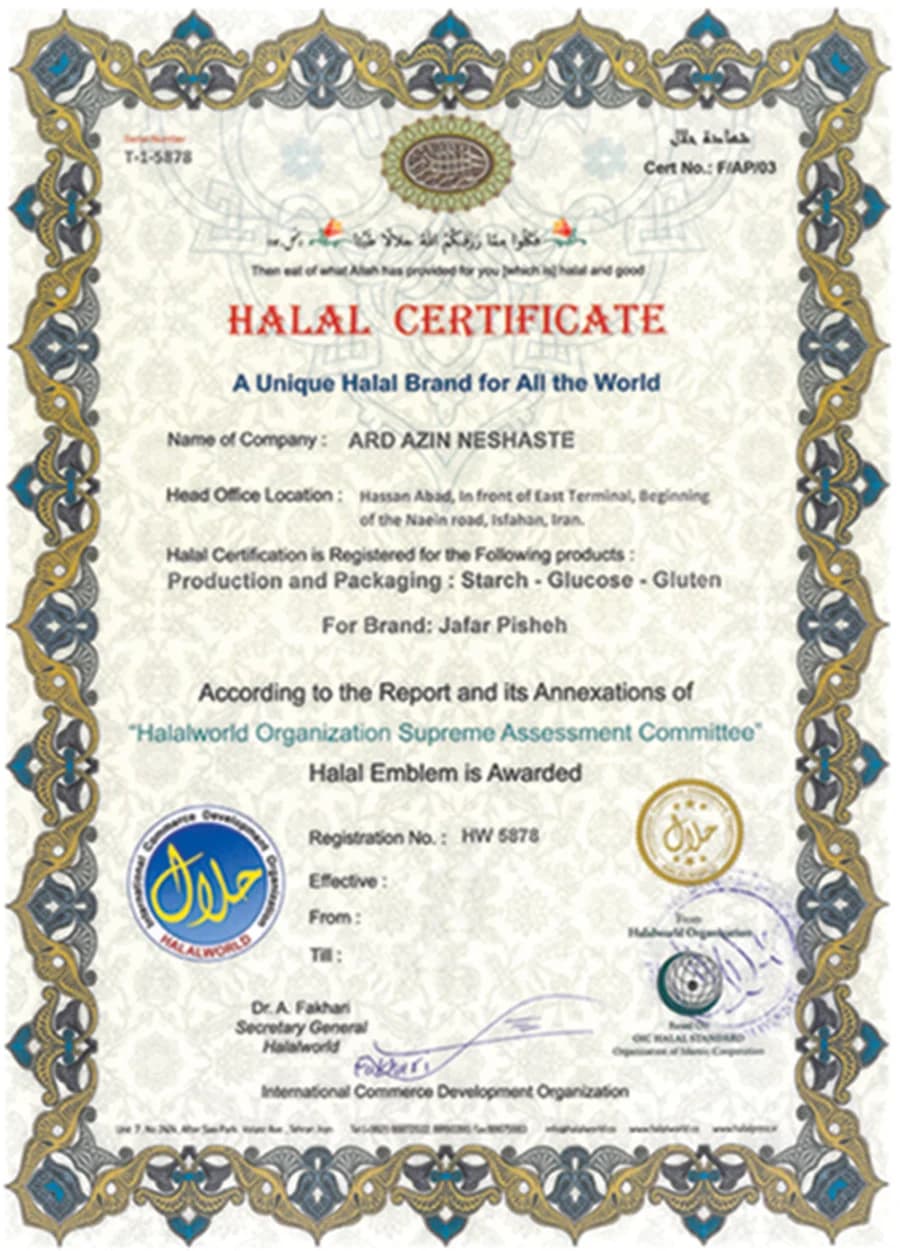 Halal, Halal production certificate