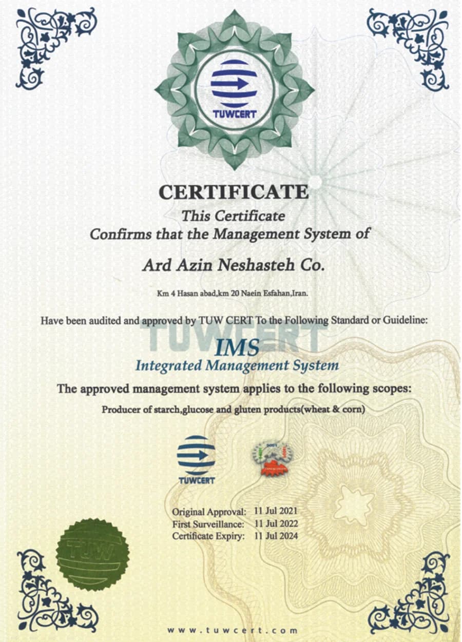 IMS, Integrated management system
