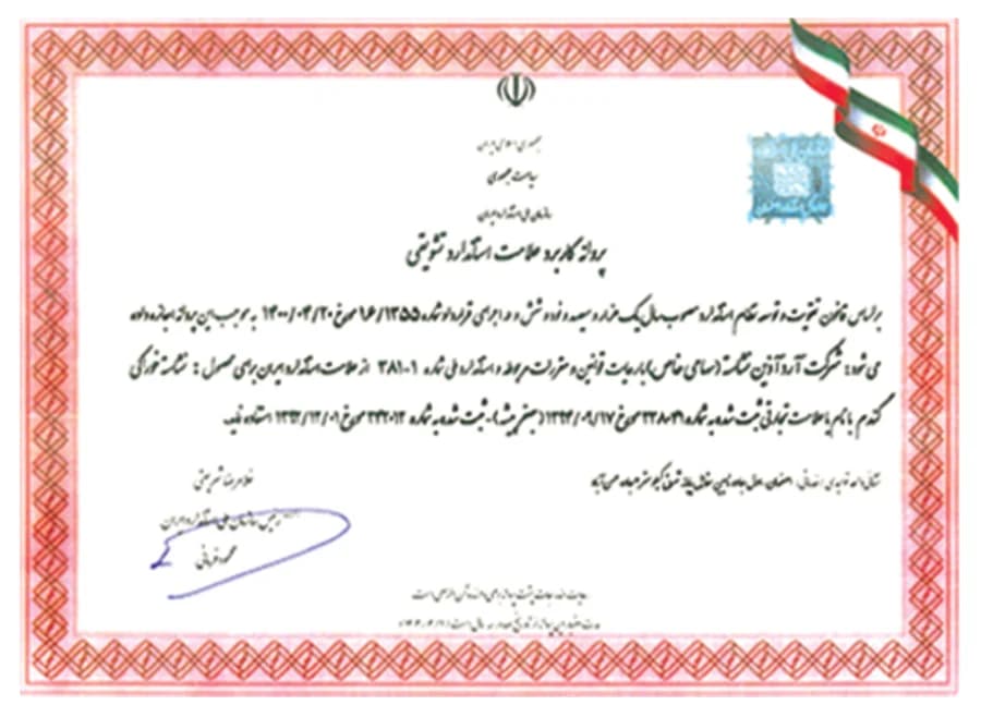 National standard licence, Glucose starch
